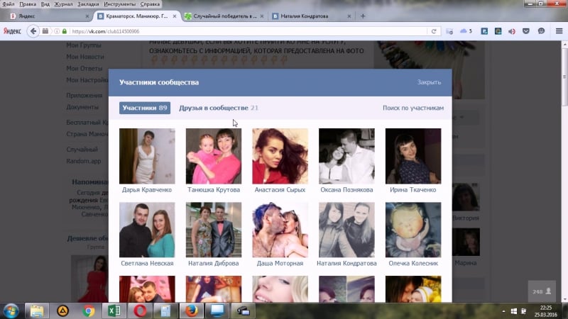 Анастасия горбачева подарит услугу маникюра+укрепление ногтевой пластины био гелем+покрытие ноготков гель лаком+дизайн на выбор