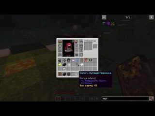 [nicklays] гайд thaumcraft 6 часть 3 (всё о ауромантии)