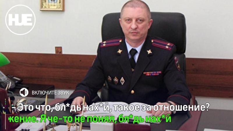 "уе##вай на##й отсюда!" как проходит рядовое совещание в полиции метрополитена