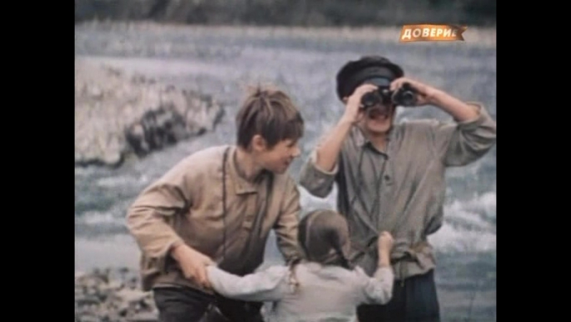 Огненное детство (ссср 1976)