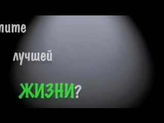 Задавайте правильные вопросы получайте правильные ответы