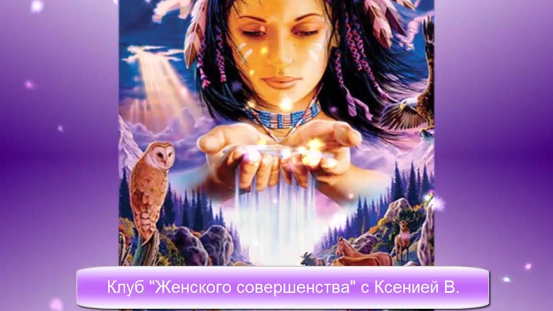 Мантра porn video – Утренняя мантра клуба