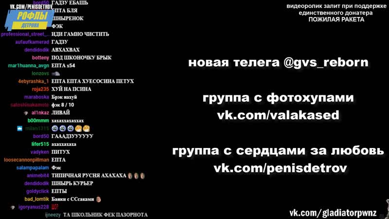 [рофлы детрова] валера с гадзой зовёт зека убирать кал за свиньями