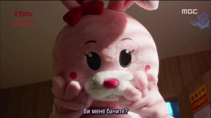 [ukrsub | shushe] везучі шури мури / lucky romance (1 серія)
