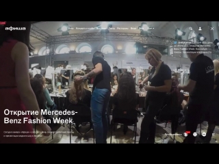 #afishalive mercedes fashion week russia