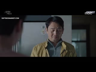 Отыщи меня в своей памяти 14 озвучка softbox