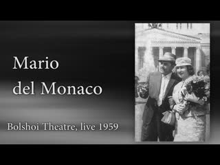 Anthological mario del monaco in moscow i pagliacci carmen 1959