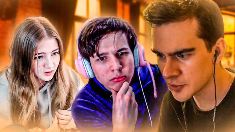 Bratishkin rofls жожо жестко наехал на гаечку гаечка плачет