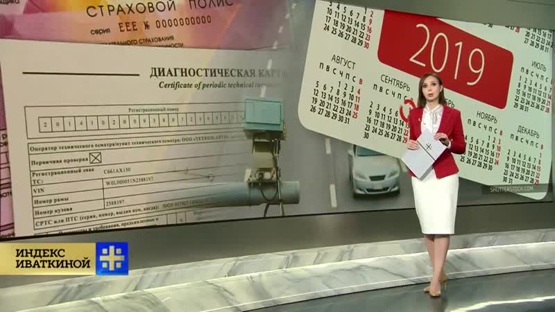 Как сентябрь изменит жизнь граждан россии