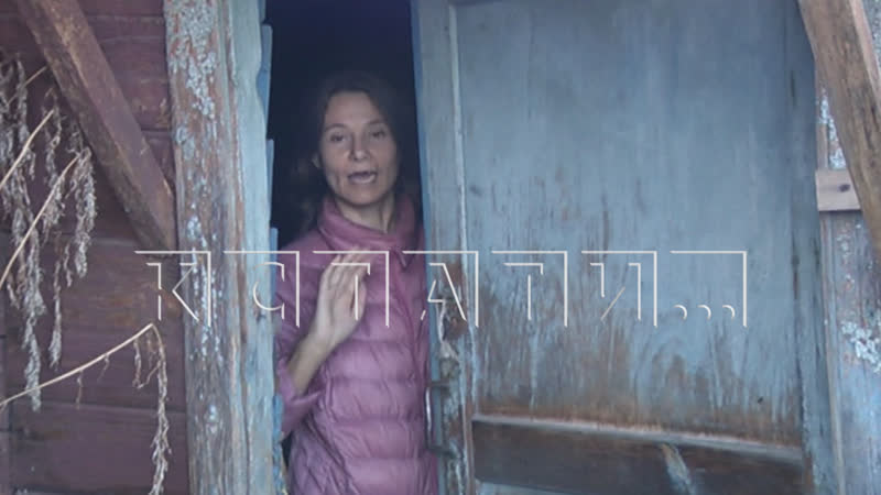 Нижегородская женщина маугли, которую пытались вернуть к нормальной жизни снова стала затворницей