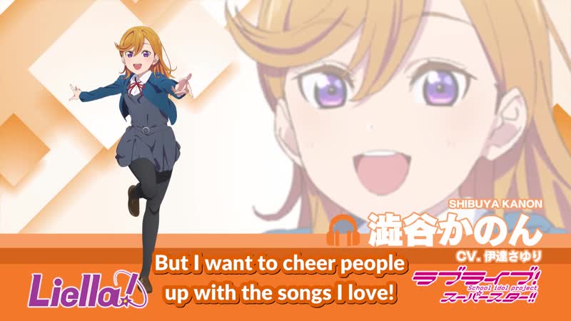 Канон шибуя / shibuya kanon