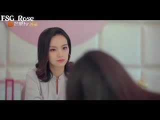 [fsg rose]обмануть моего босса | cheat my boss [5/24]