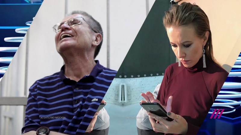 Михаил фишман подвел итоги недели