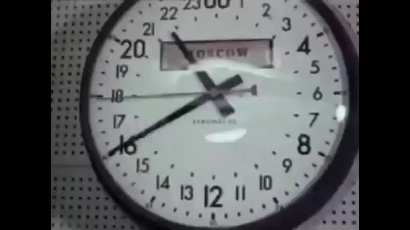 Наутилус гудбай америка