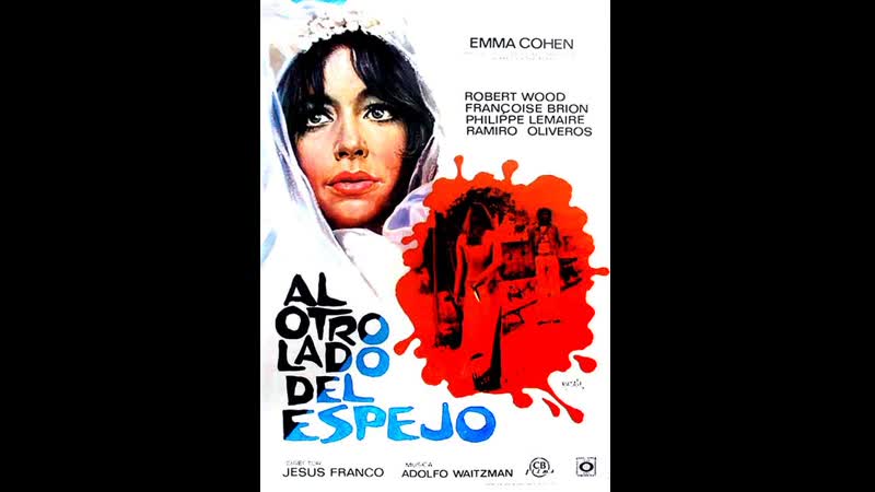 Непристойное зеркало al otro lado del espejo (1973) испания, франция