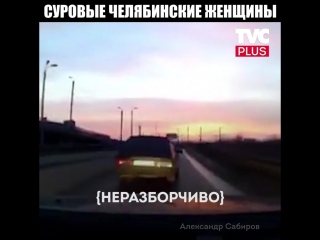 Девушка наказала автохама