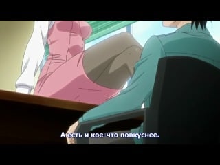 Мой комплекс братика морали не остановить! / oniai* 5 серия (русские субтитры)