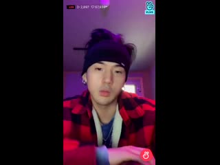 Bm from kard about wonho [minkyunsbebe]