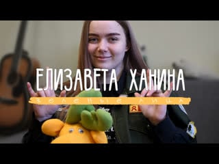 Лиза ханина хи хи ха ха / зелёные лица