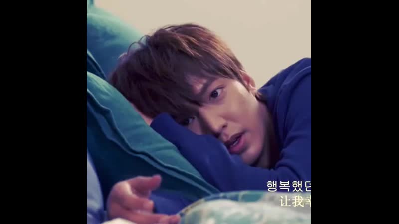 Lee min ho 💖 "наследники" cr minoz penny