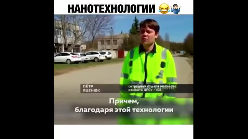 Захуярил пеной и пойдёт