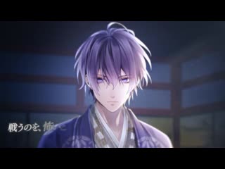 Ikemen genji den pv yoshitsune minamoto (cv akira ishida)