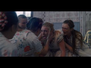 Midsommar | солнцестояние | фрагмент | florence pugh (флоренс пью) | ari aster | 2019