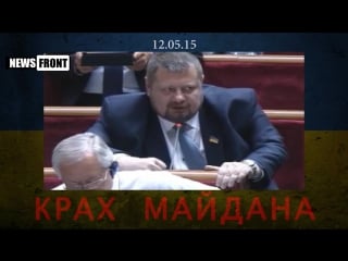 Легализация наемников на украине