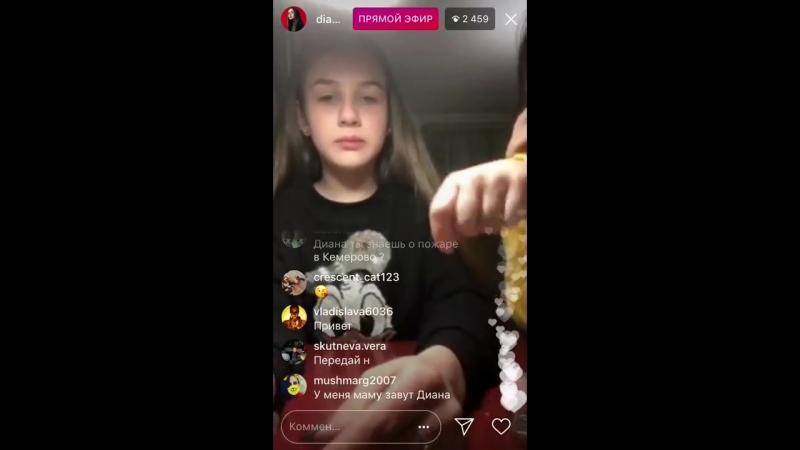 [эфиры поп звёзд] леди диана ответила на вопрос есть ли у нее