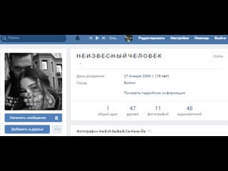 Н е и з в е с н ы й ч е л о в е к отсосал хуй и убежал