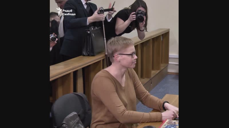 У судзе рэдактарку tut by сустрэлі аплядысмэнтамі