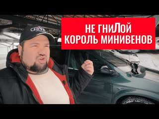 🚗dodge grand caravan 2002 3 3 | автохаус grand | купить бу авто в беларуси, полоцке, новополоцке