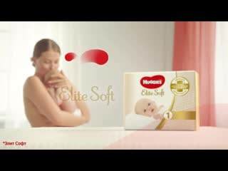 Huggies aurora tv 15