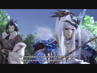 Грозовая фантазия 2 / thunderbolt fantasy touri ken yuuki 2 07