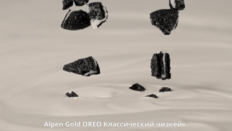Alpen gold oreo с чизкейком