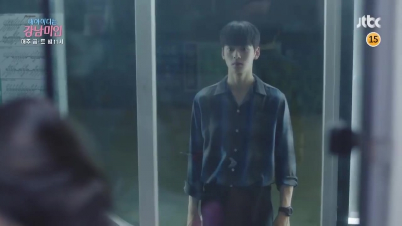 My id is gangnam beauty ep 5 preview