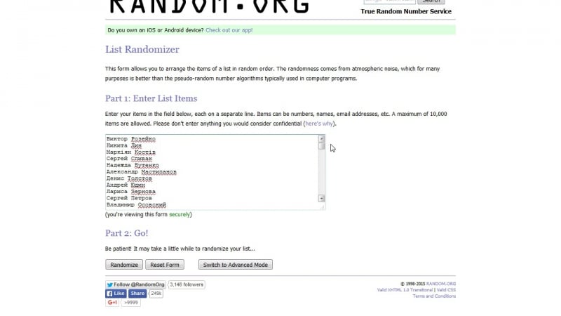 Розыграш главного приза от магазина хантинг арт! (манок на белолобого гуся "speck hammer" )