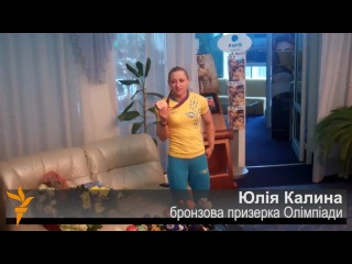 Перша олімпійська медаль вже в києві
