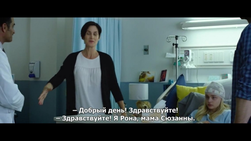 Разум в огне / brain on fire (2017)