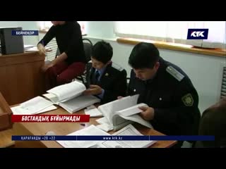 Бостандықта жүрген мүсілім оңдағанов қайта қамалды