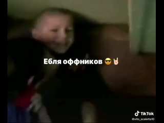 Фистинг асс девочки и тик ток