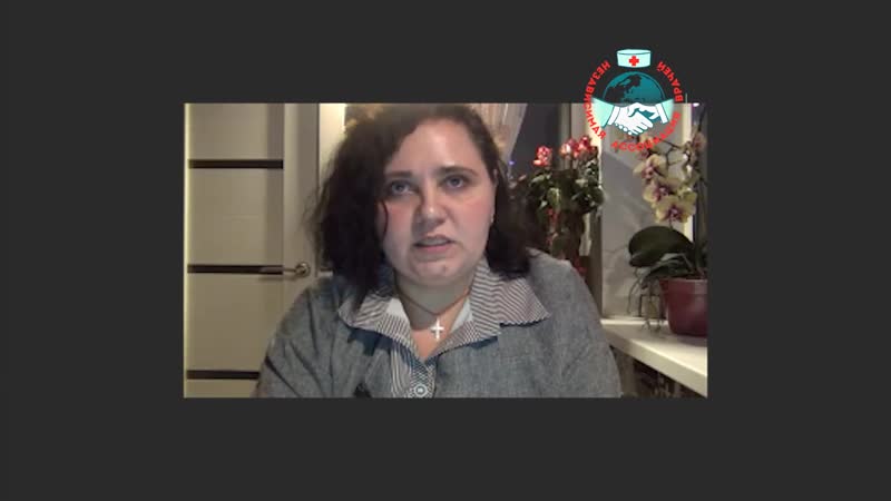 Кириченко е врачи независимой ассоциации предупреждают о вакцинации!