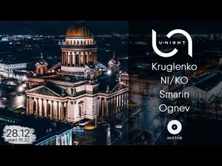 Kruglenko | ni/ko | smarin | ognev @u night