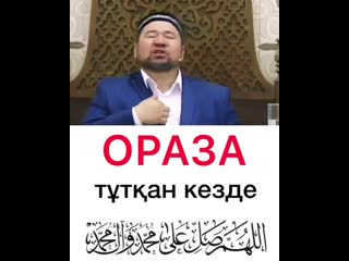 Видео от jannat kilti