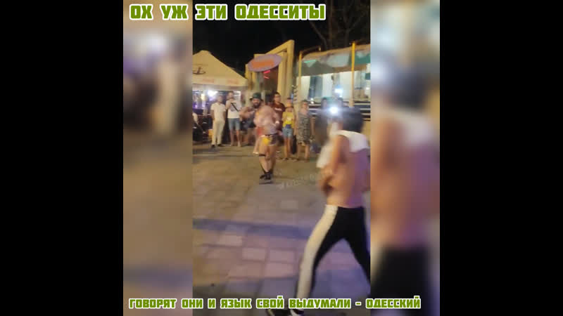 Колорит одесский