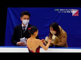 Hana yoshida 2020 japanese nationals fs