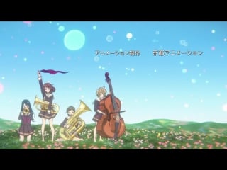 [animeopend] hibike! euphonium (tv 2) 2 ending [звучи! эуфониум 2 эндинг] (720p hd)