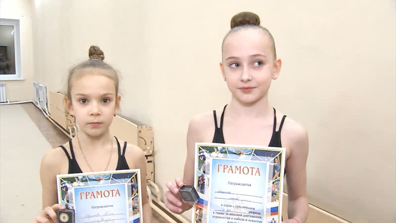 Юные гимнастки получили спортивные разряды