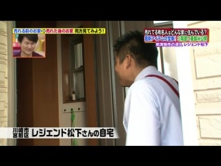 [hirunandesu] okai chisato