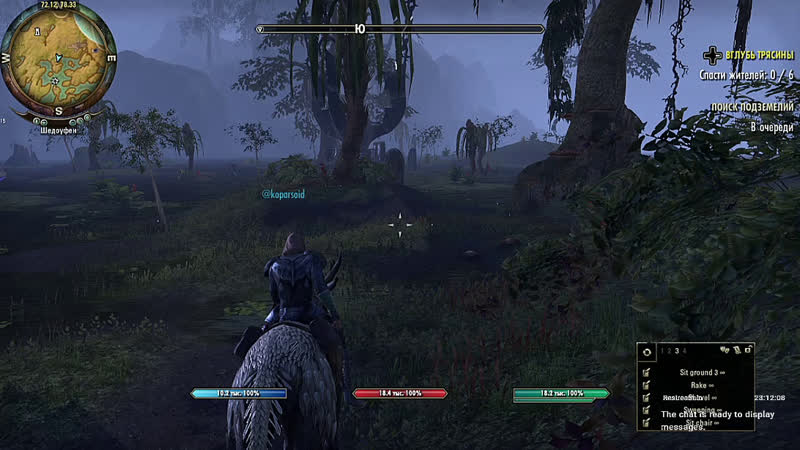 Ну teso кароч